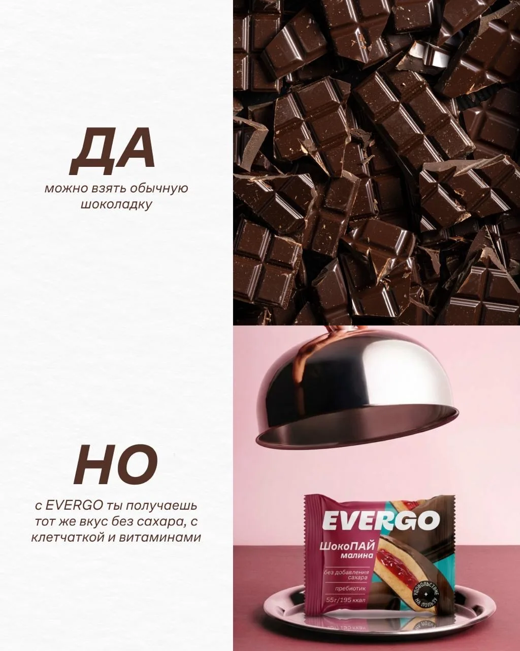 Собрали немного честных «да, но», в которых легко узнать себя!