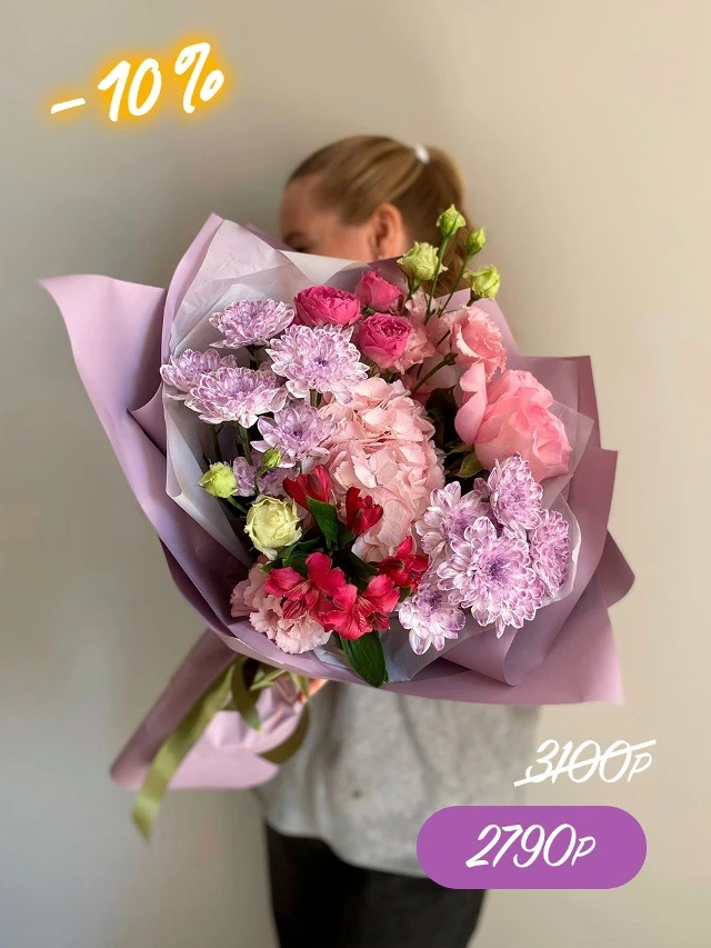 💐 Ну что, дождались свежей поставки?