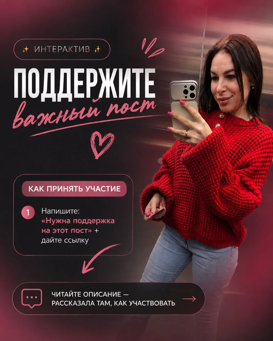 Мы уже начали вы снами ? Вся информация под этим постом 👇