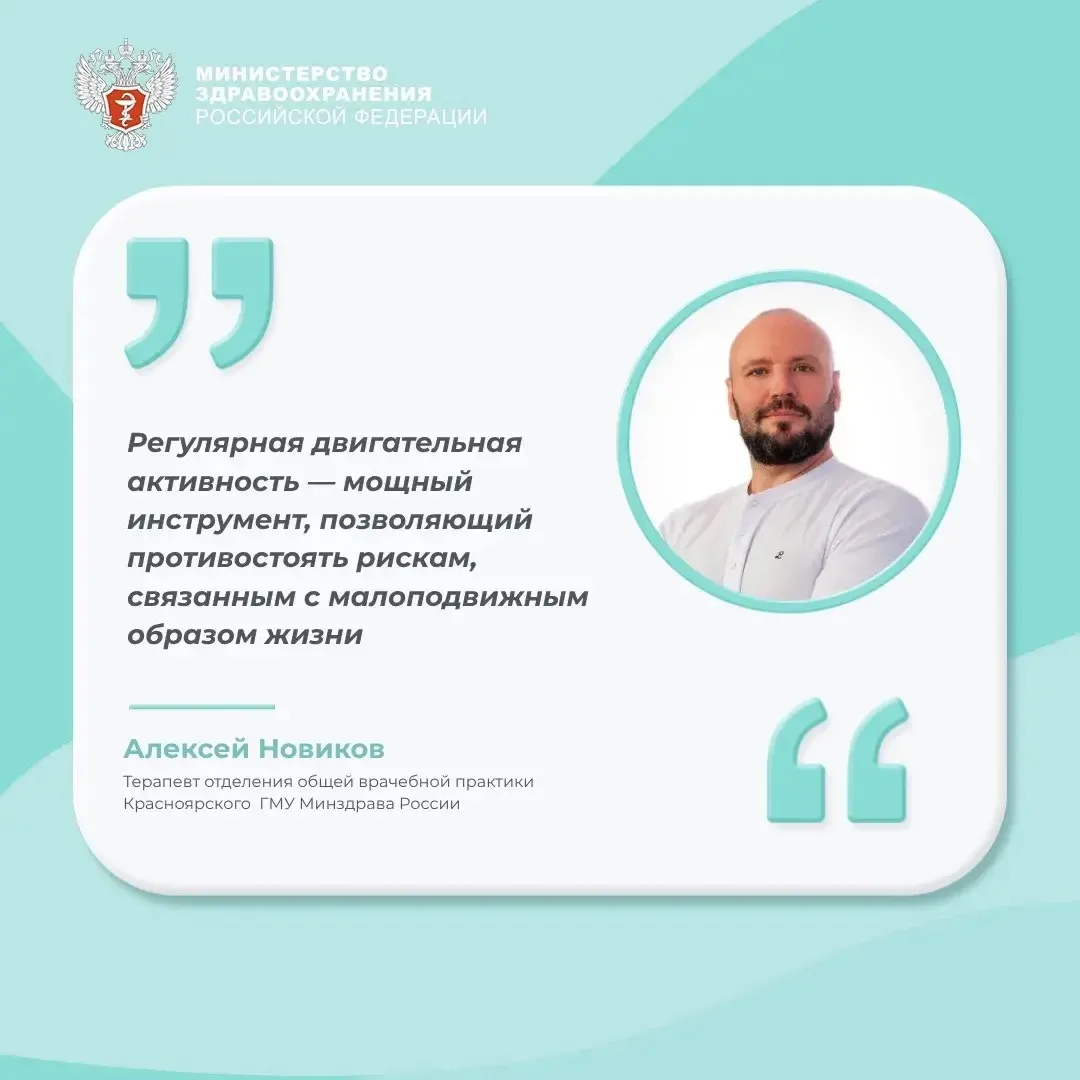 💪 #ПростыеПравила: Как сделать физическую активность частью жизни?