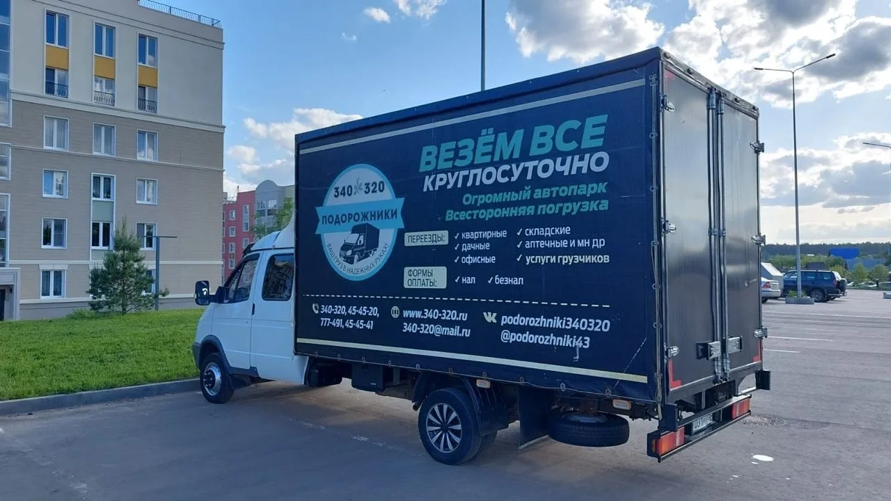 Доброе утро пятницы!