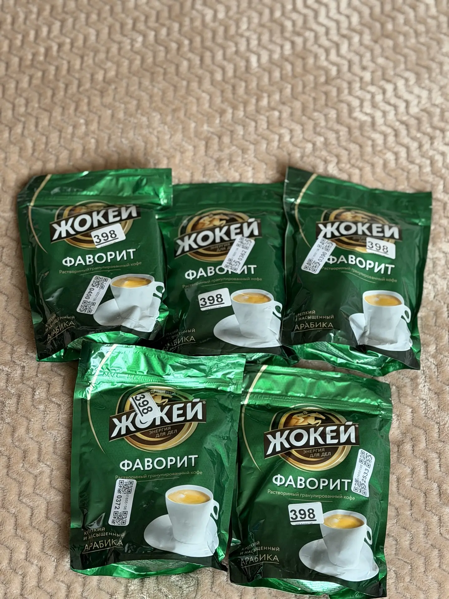 Благодарим Сергея за кофе для наших ребят 🔥