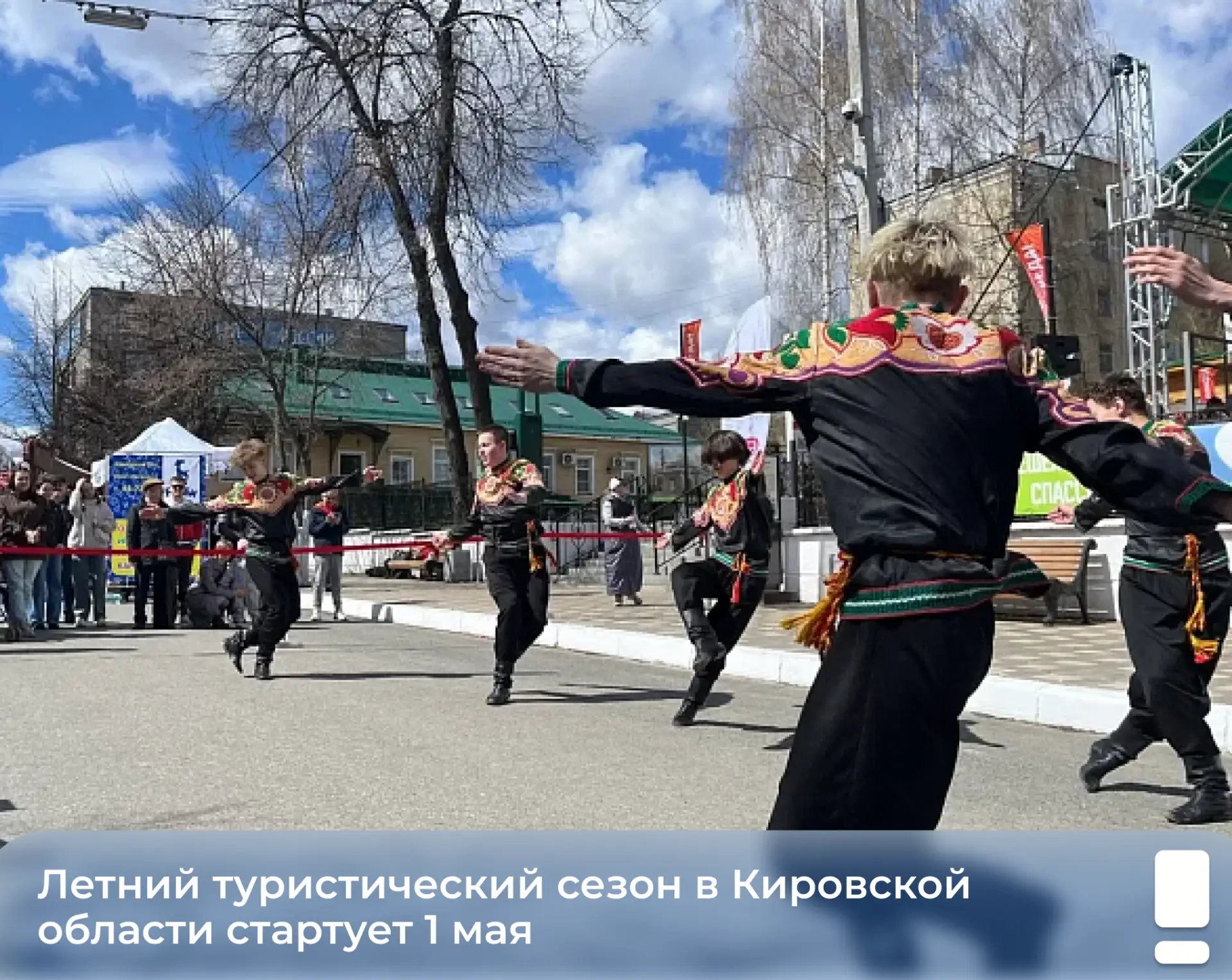 🌸 Летний туристический сезон в Кировской области стартует 1 мая