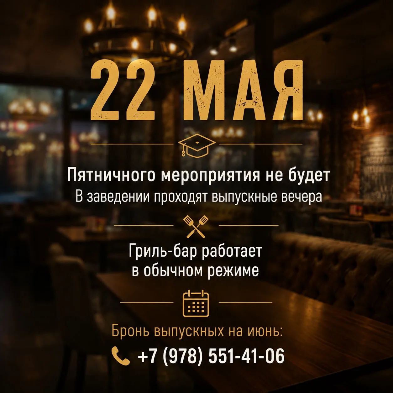 Друзья, обращаем ваше внимание 🧡