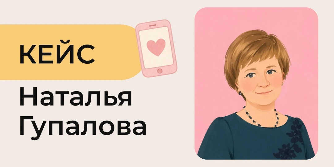 Зачем в профессиональном клубе психологическая рубрика?