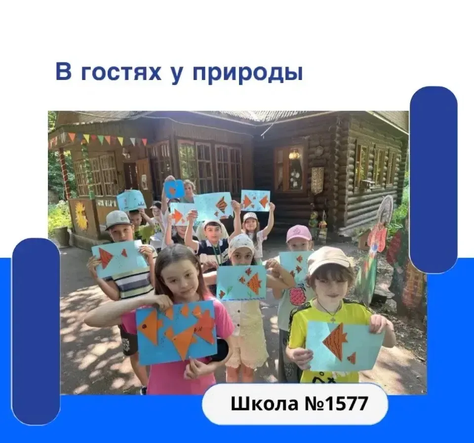 📌Ребята из группы" Творим, играем, учимся" побывали в Экоцентре  и узнали, как разные животные забо