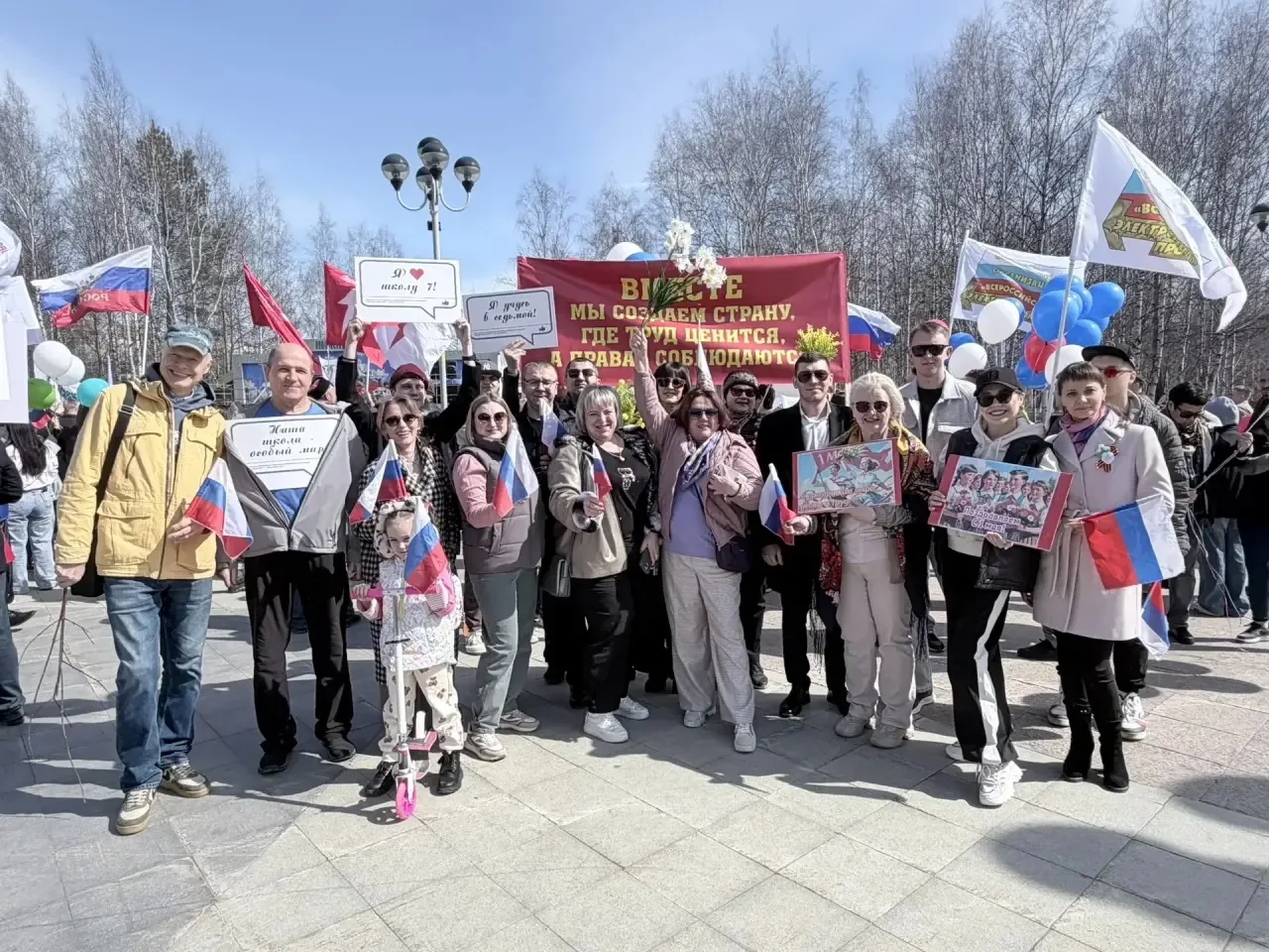 🌍 Мир! Труд! Май!🌾  1 мая — День весны и труда, праздник, который объединяет людей по всему миру. В 