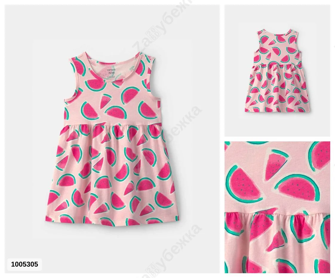 #Carters
