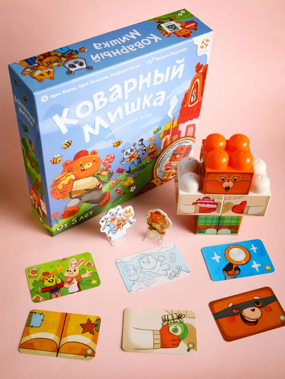 🐻 Как-как, говорите, выглядел вор? В продаже «Коварный Мишка» — красочная кооперативна...