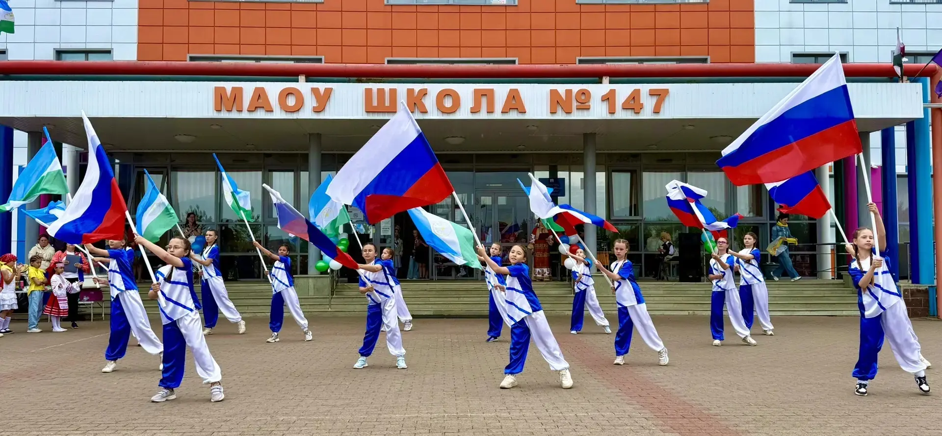 С Днём России, с Днём города, с Днём рождения Салавата Юлаева!
    В Школе 147 им В.А.Томарова прошл