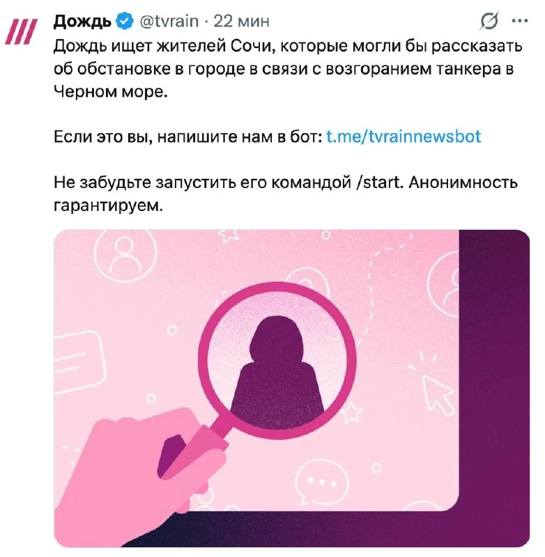 Сел писать