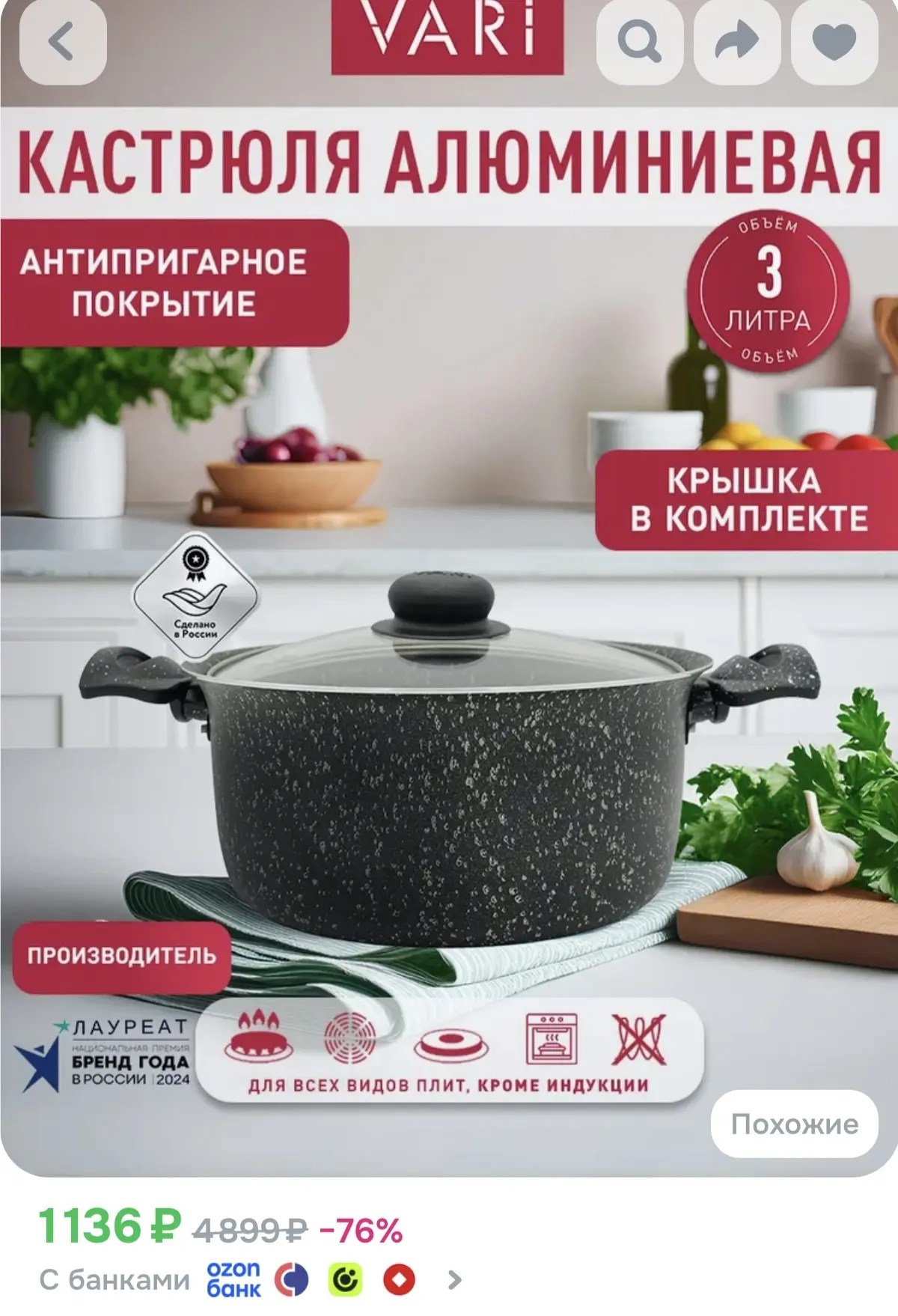 Подборка рандомных товаров