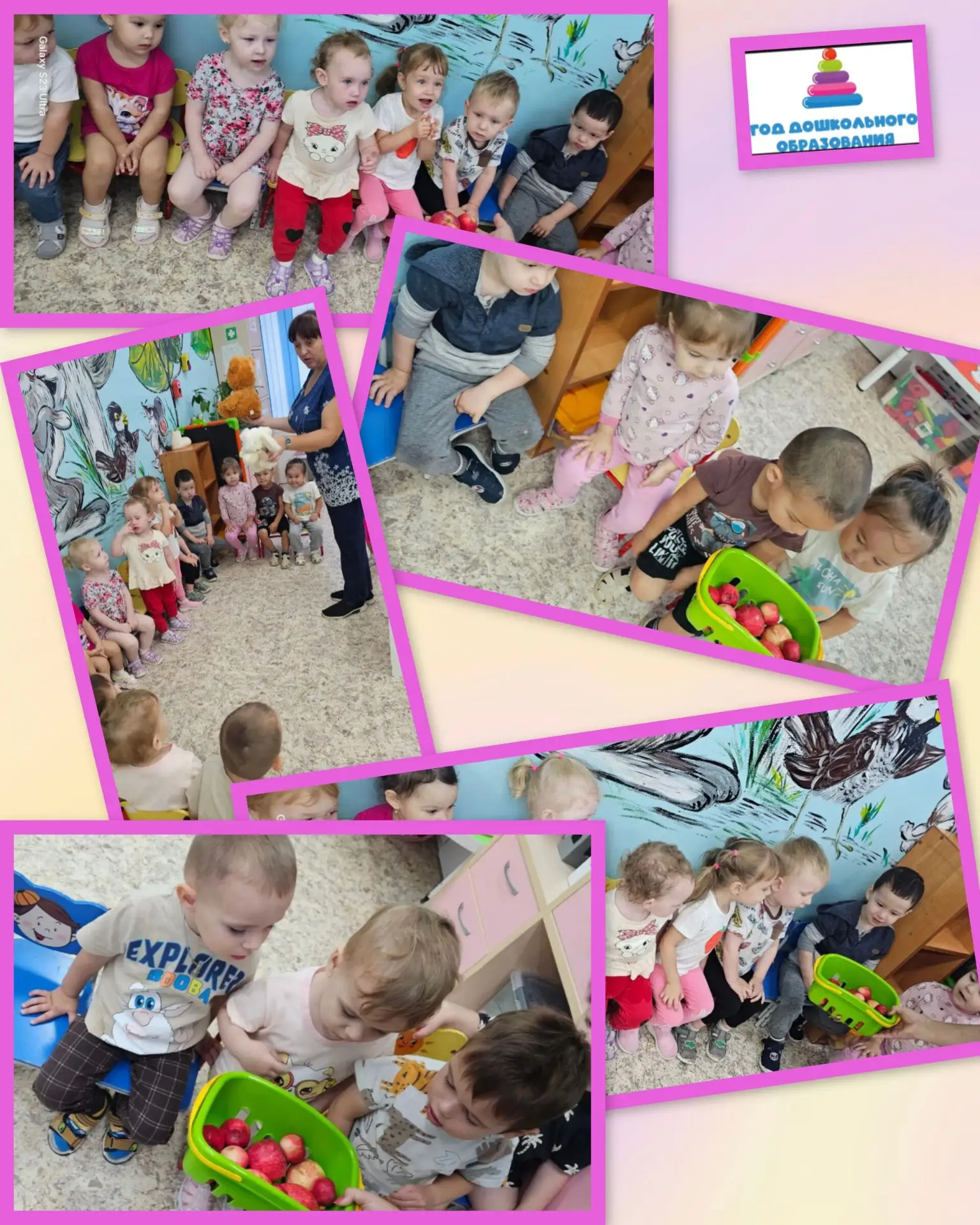 В садике сегодня — гомон,😄 смех,