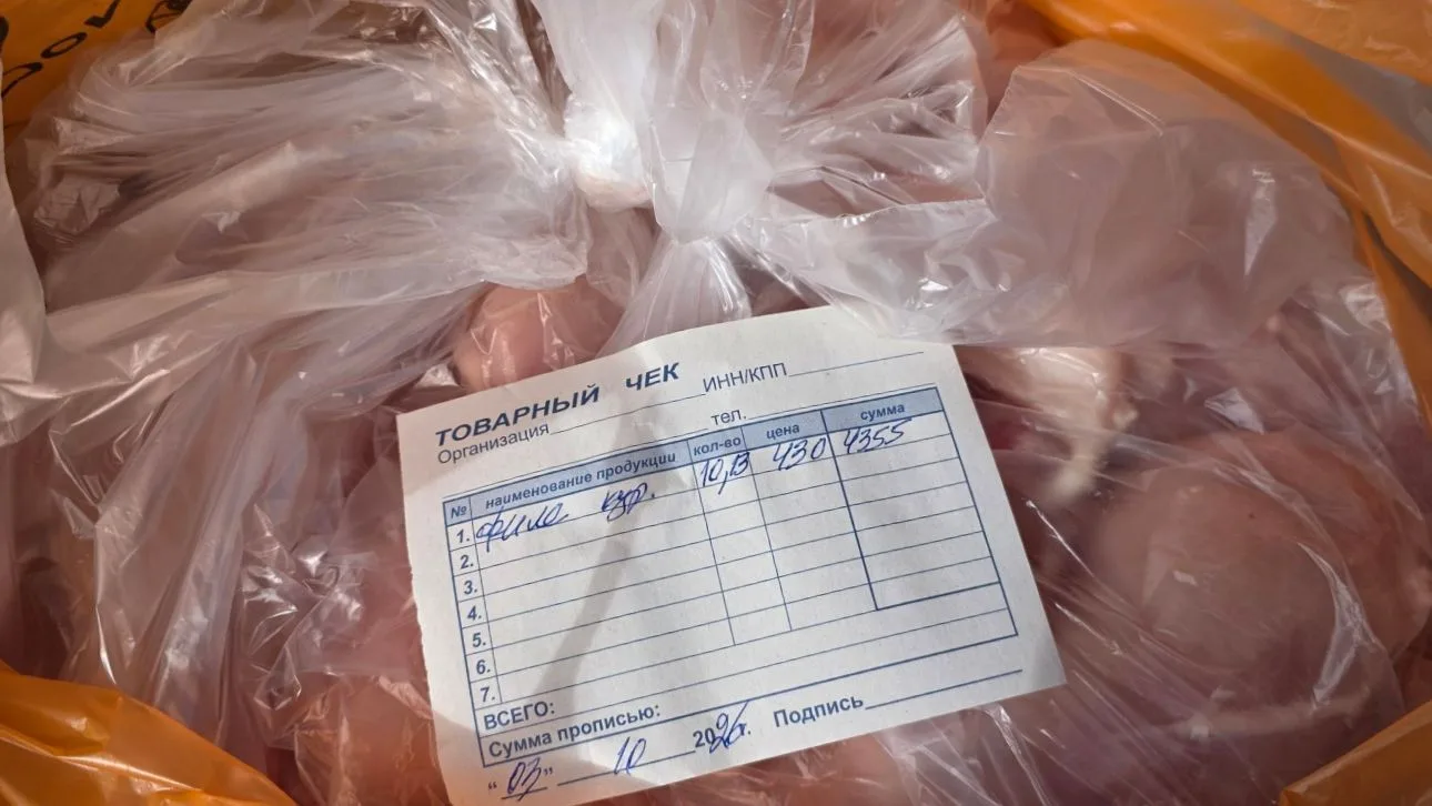 Закупила мяско..