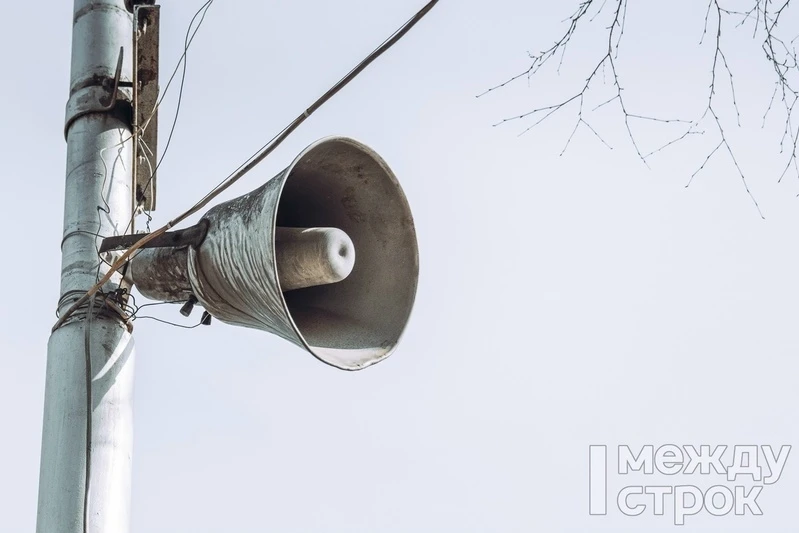 7 октября в Нижнем Тагиле пройдёт проверка систем оповещения населения