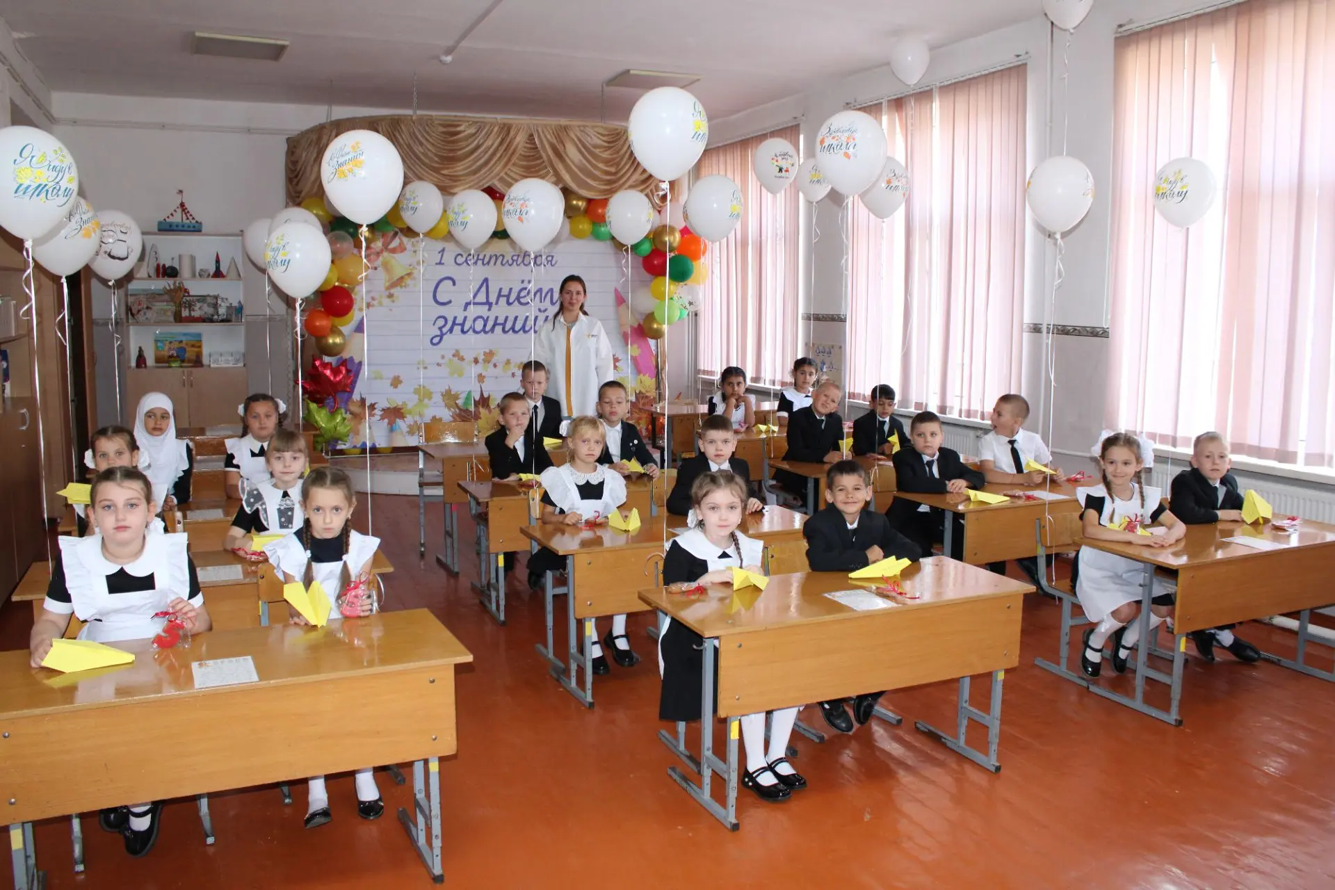 🎉  День знаний! 🎉