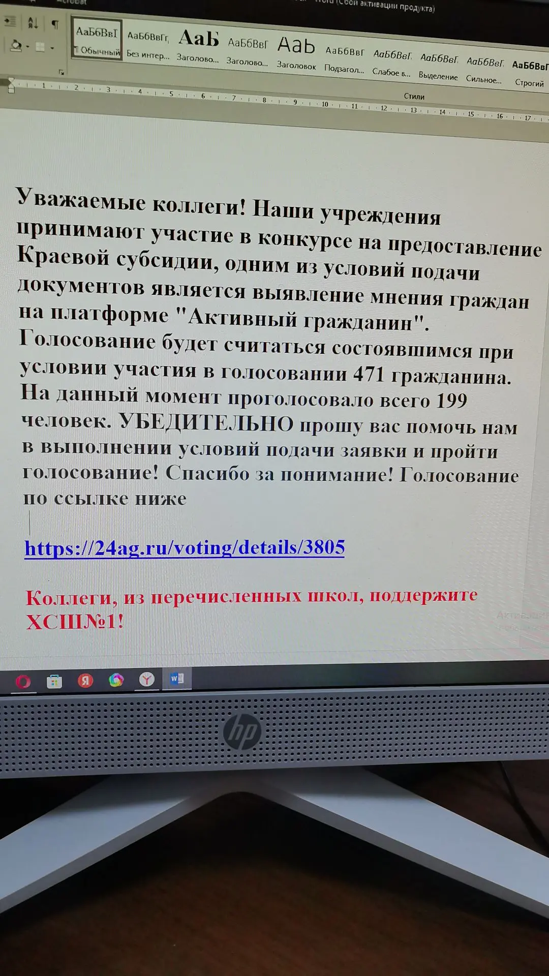 Медиа публикации