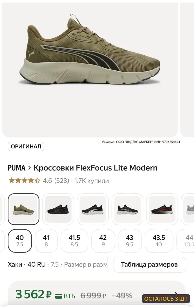 ⁣⁣⁣⁣⁣https://market.yandex.ru/cc/BFh4jF?erid=5jtCeReNx12oak2rUmPK2mg