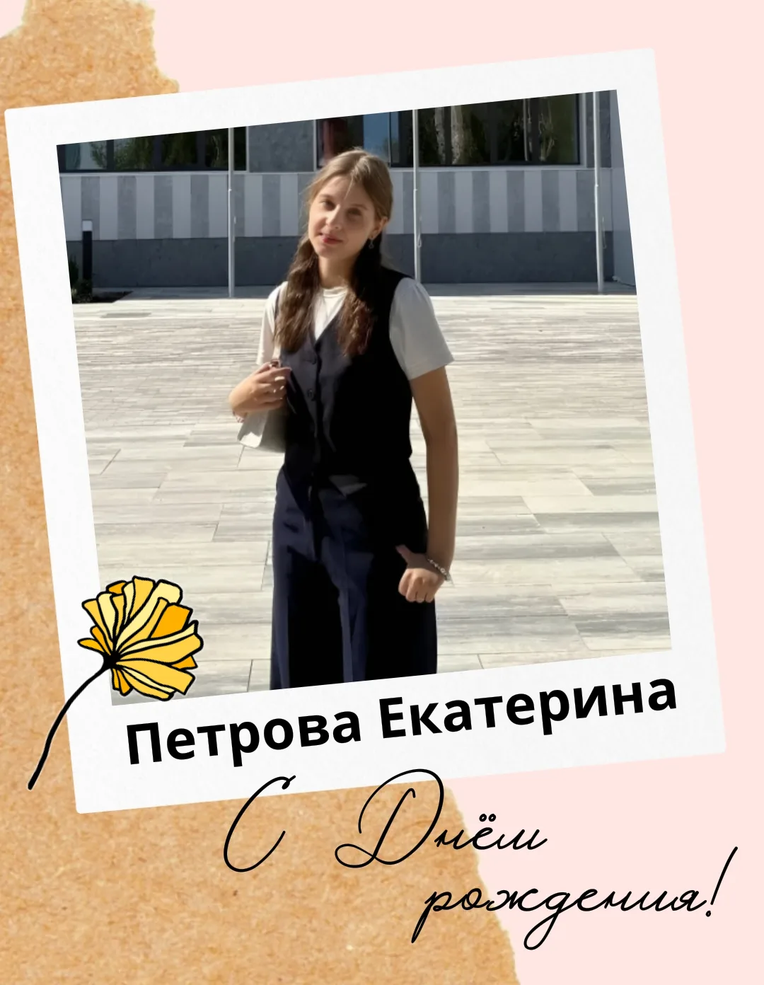 🎂 Сегодня, 1 июля, мы от всей души поздравляем с днём рождения наших замечательных име...