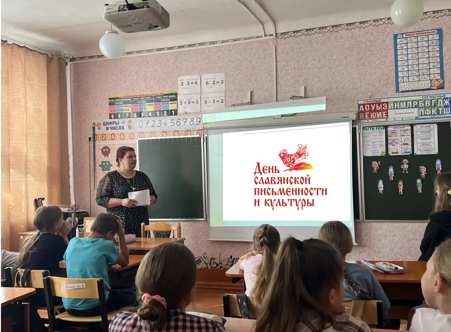 МКОУ «Терешковская ООШ имени М.И. Капустина»
