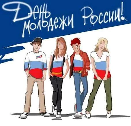 Викторина «Открой для себя код молодежи России!»
 
В пришкольном лагере «Солнечный» МБОУ СОШ № 1 г. 