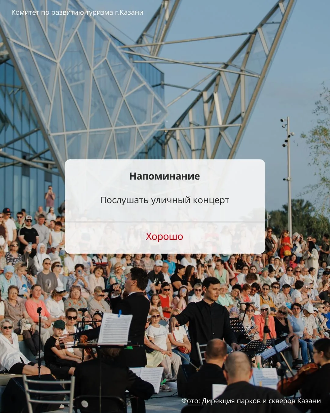 Если всё ещё ждёте подходящего момента — он уже настал. Вот небольшой чек-лист для тех, кто хочет ус