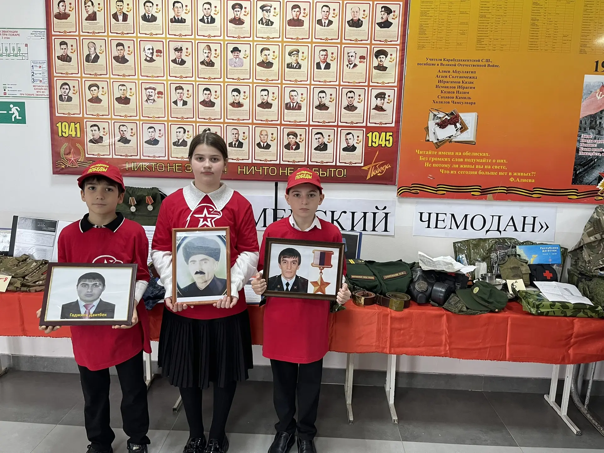 🇷🇺 В рамках месячника патриотического воспитания в МБОУ «Гимназия» прошла трогательная акция «Армейс