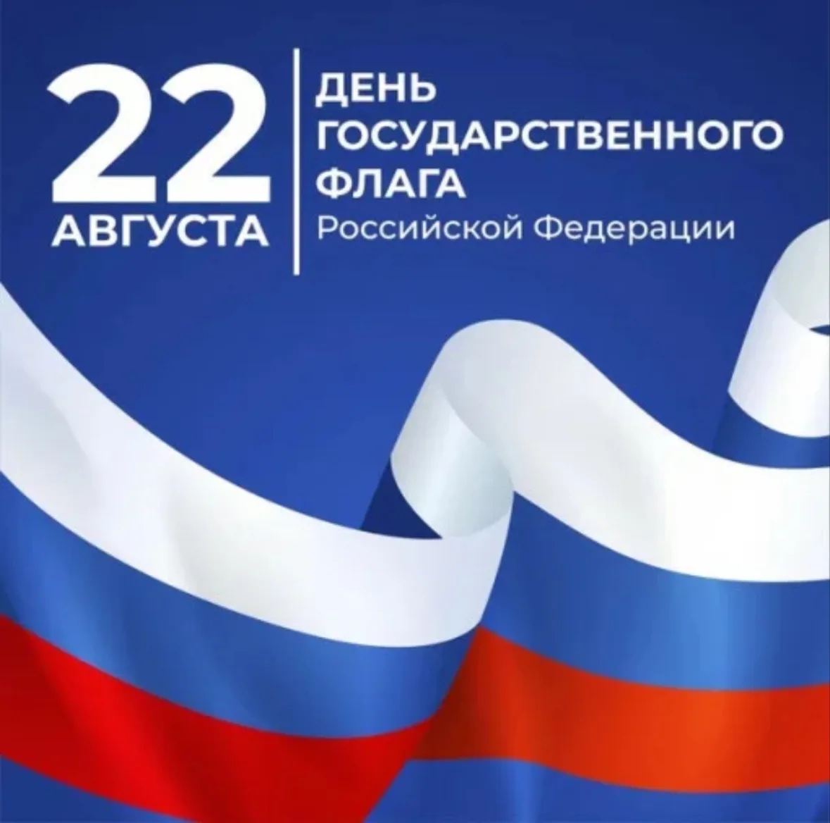 Дорогие жители Луганской Народной Республики!