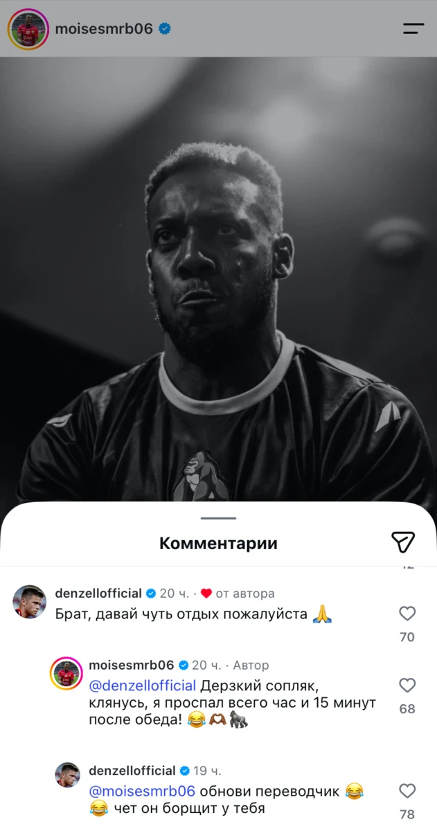 Что ж за переводчик там у Мойзеса 😄