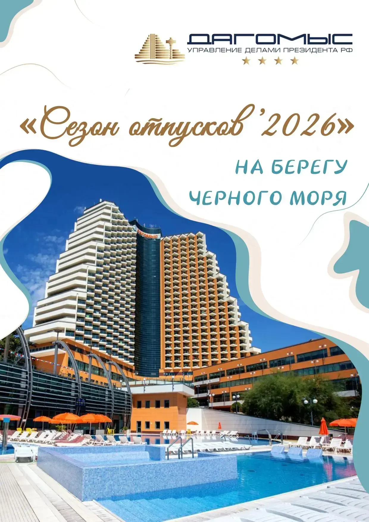 Уважаемые коллеги!