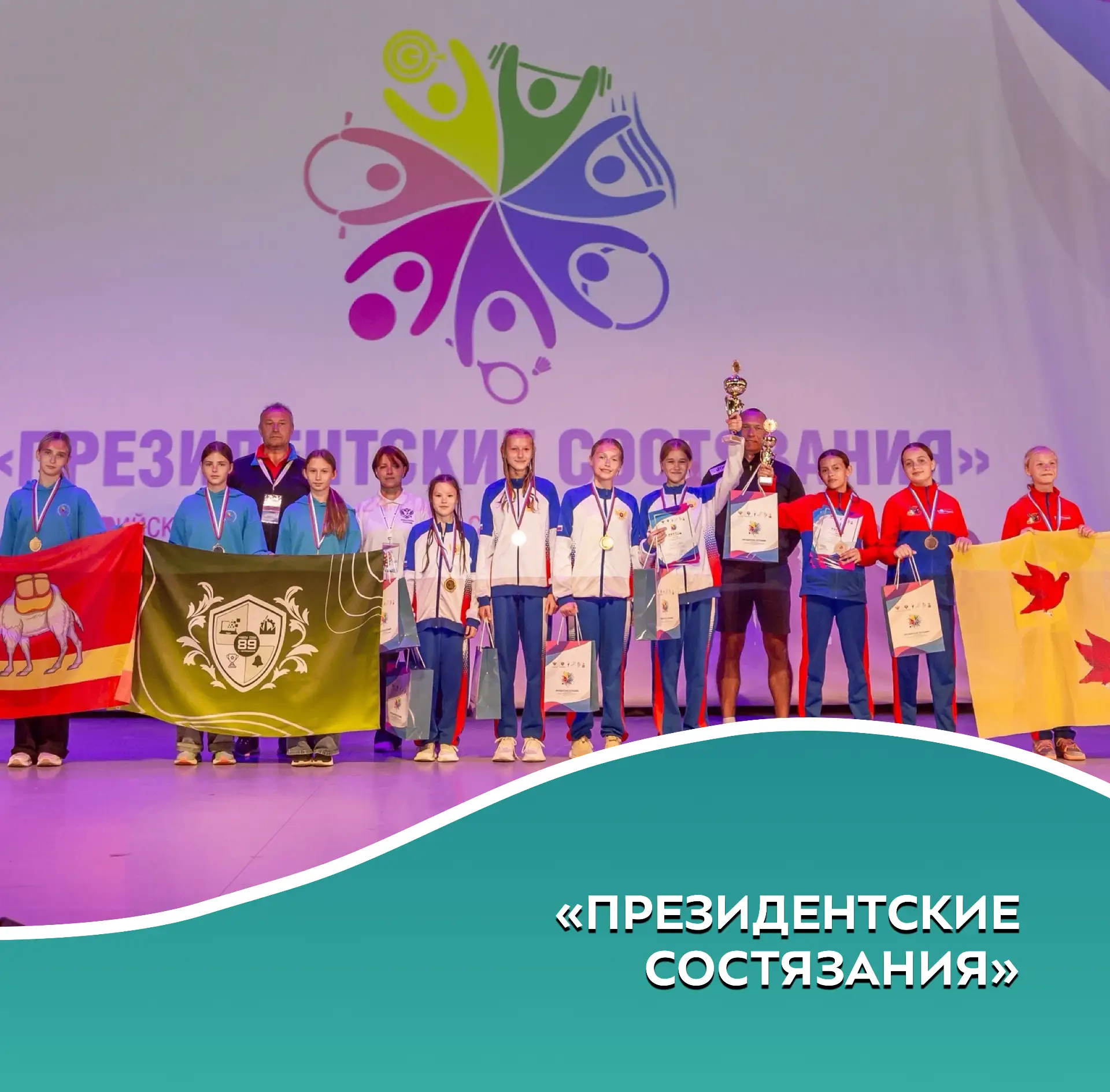 🌊 Что будет в «Орлёнке» в эту смену?
