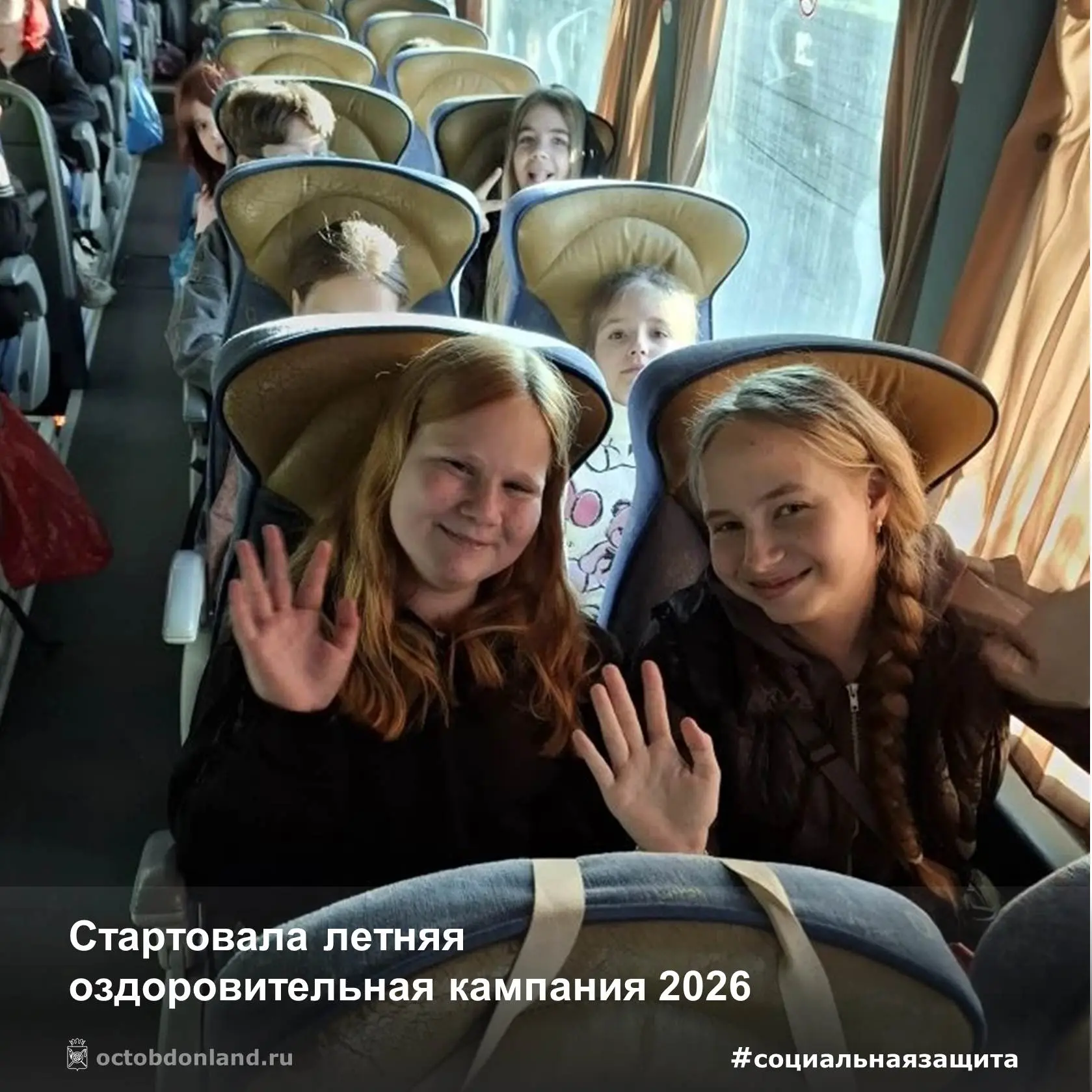 Юные жители Октябрьского района отдыхают на черноморском побережье.