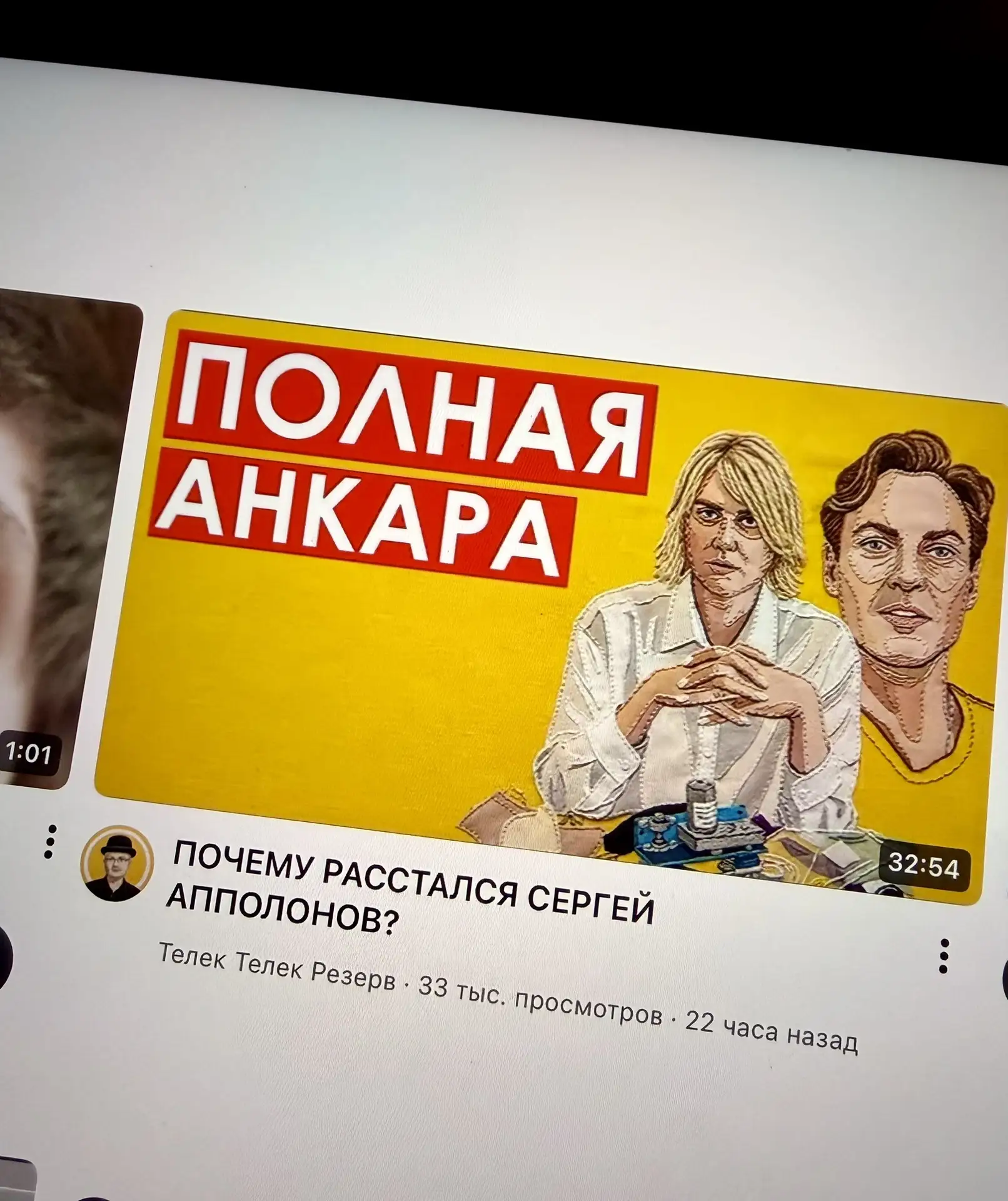 Что действительно волнует меня последние 2 недели.
