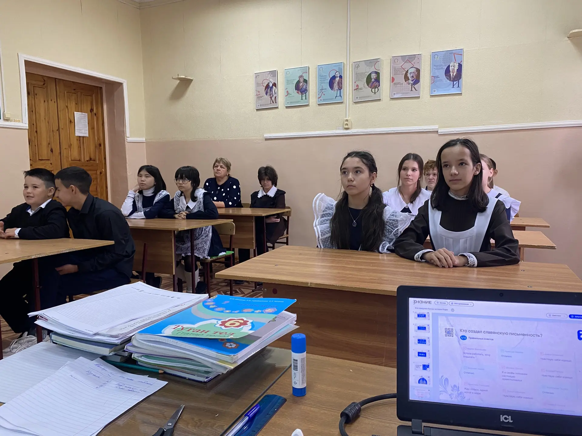 Международный день распространения грамотности и День языков народов Российской Федерации.