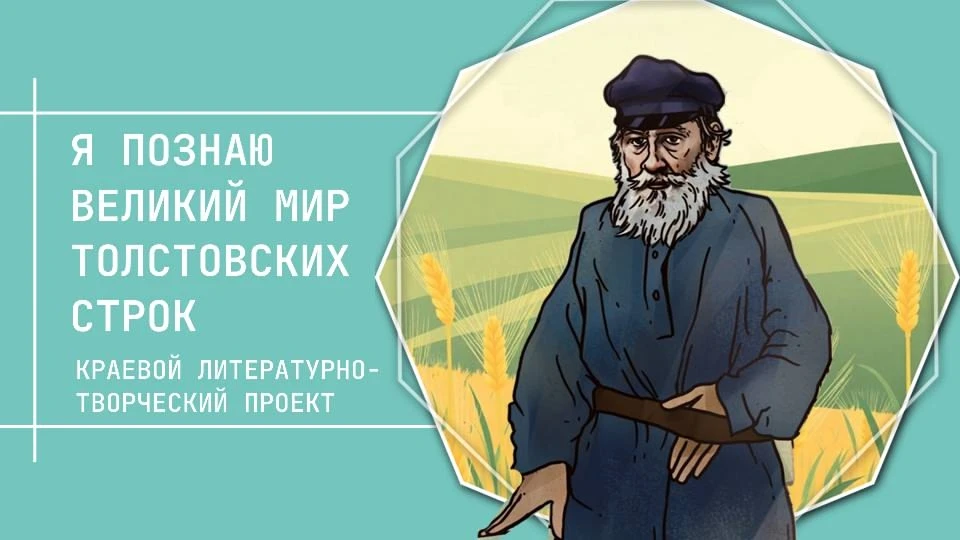 В Краснодарской краевой библиотеке имени братьев Игнатовых стартовал масштабный литерат...