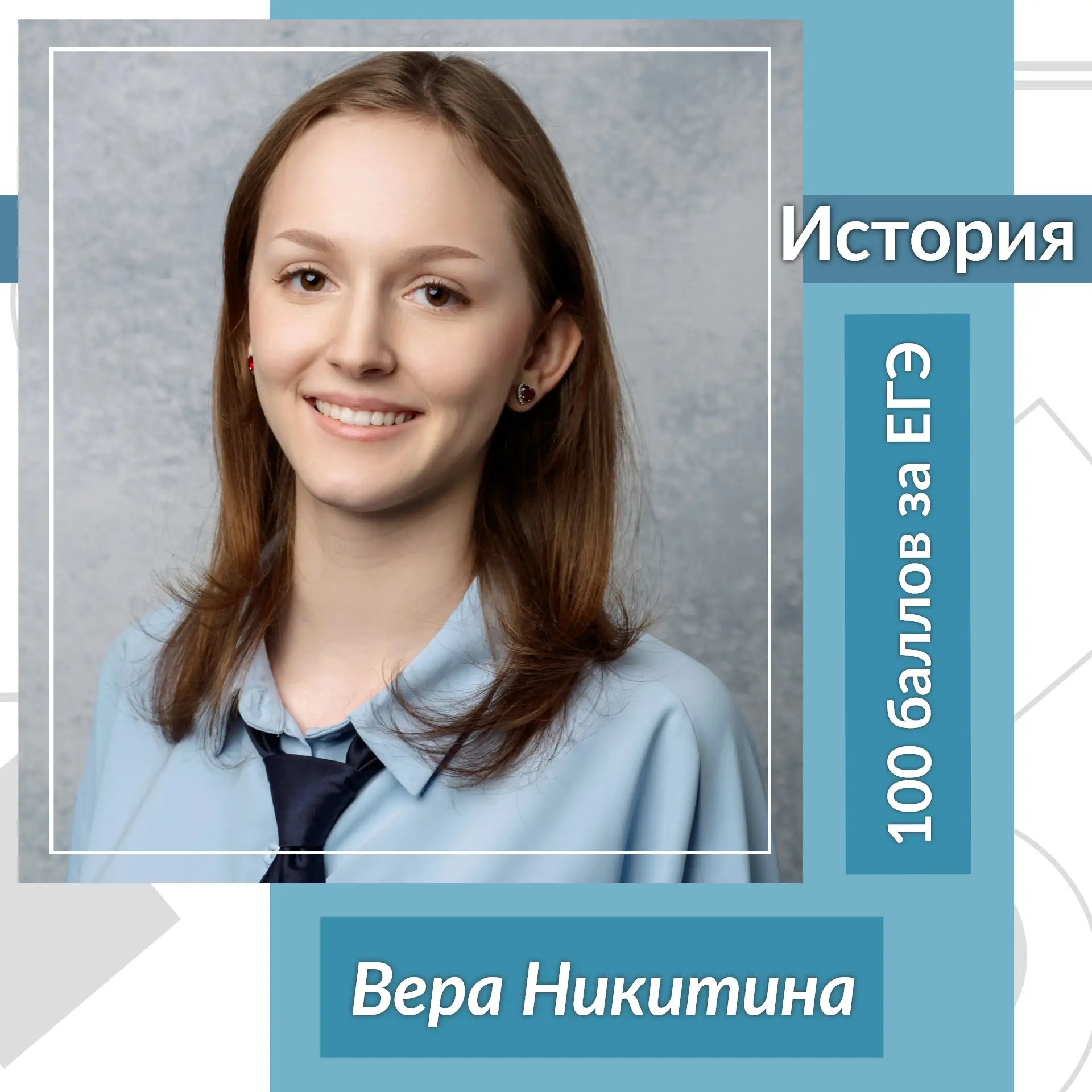 😎🎇💯Когда крутые новости не заканчиваются!
 
✅Трое из 1560 11-классников Красноярского края написа