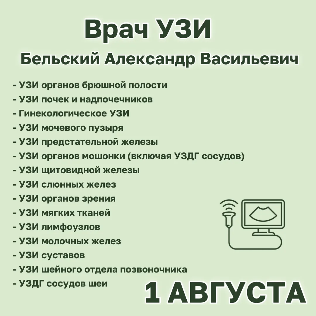 Что скрывает ваше тело? 🔍