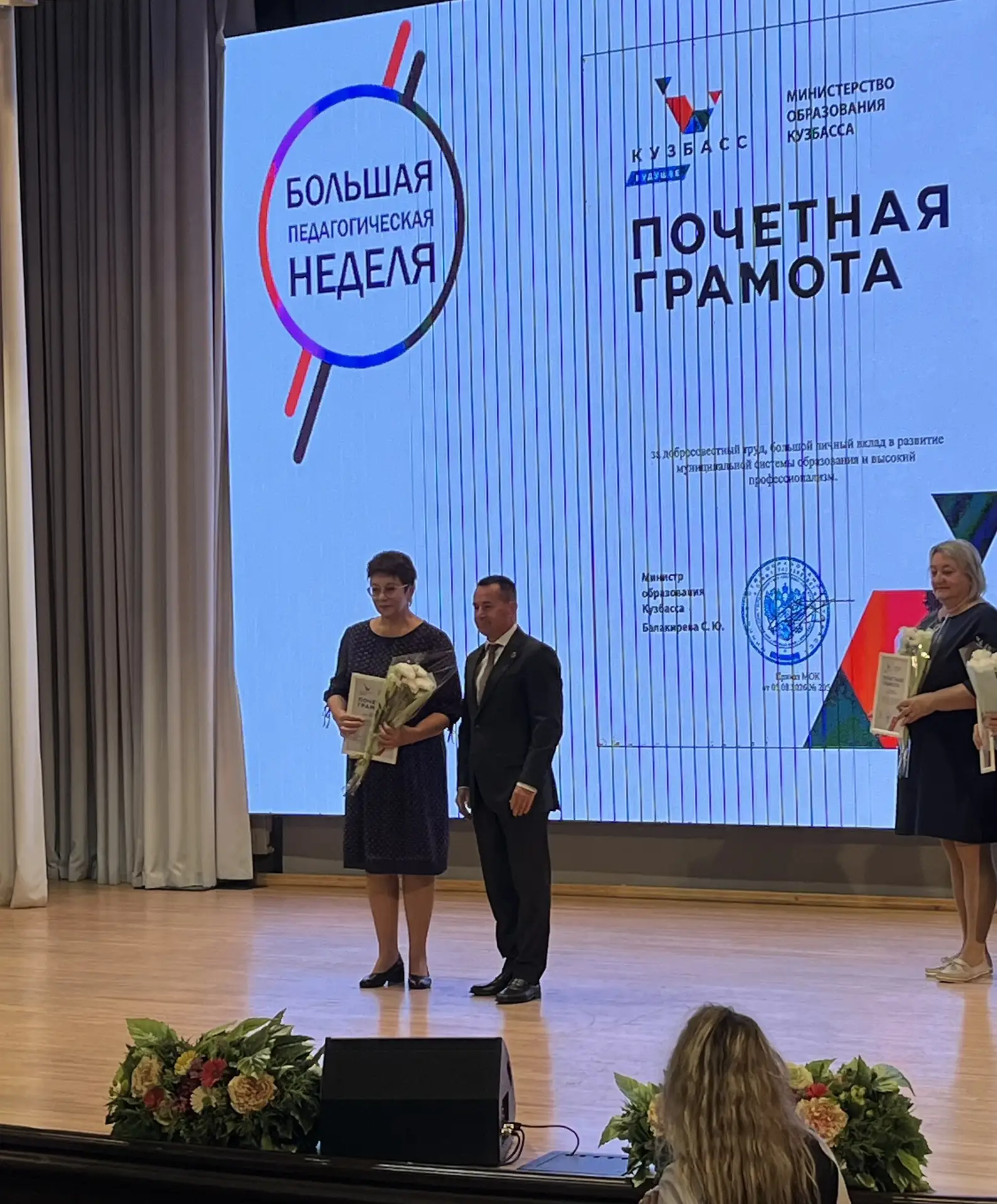 В рамках БОЛЬШОЙ АВГУСТОВСКОЙ НЕДЕЛИ