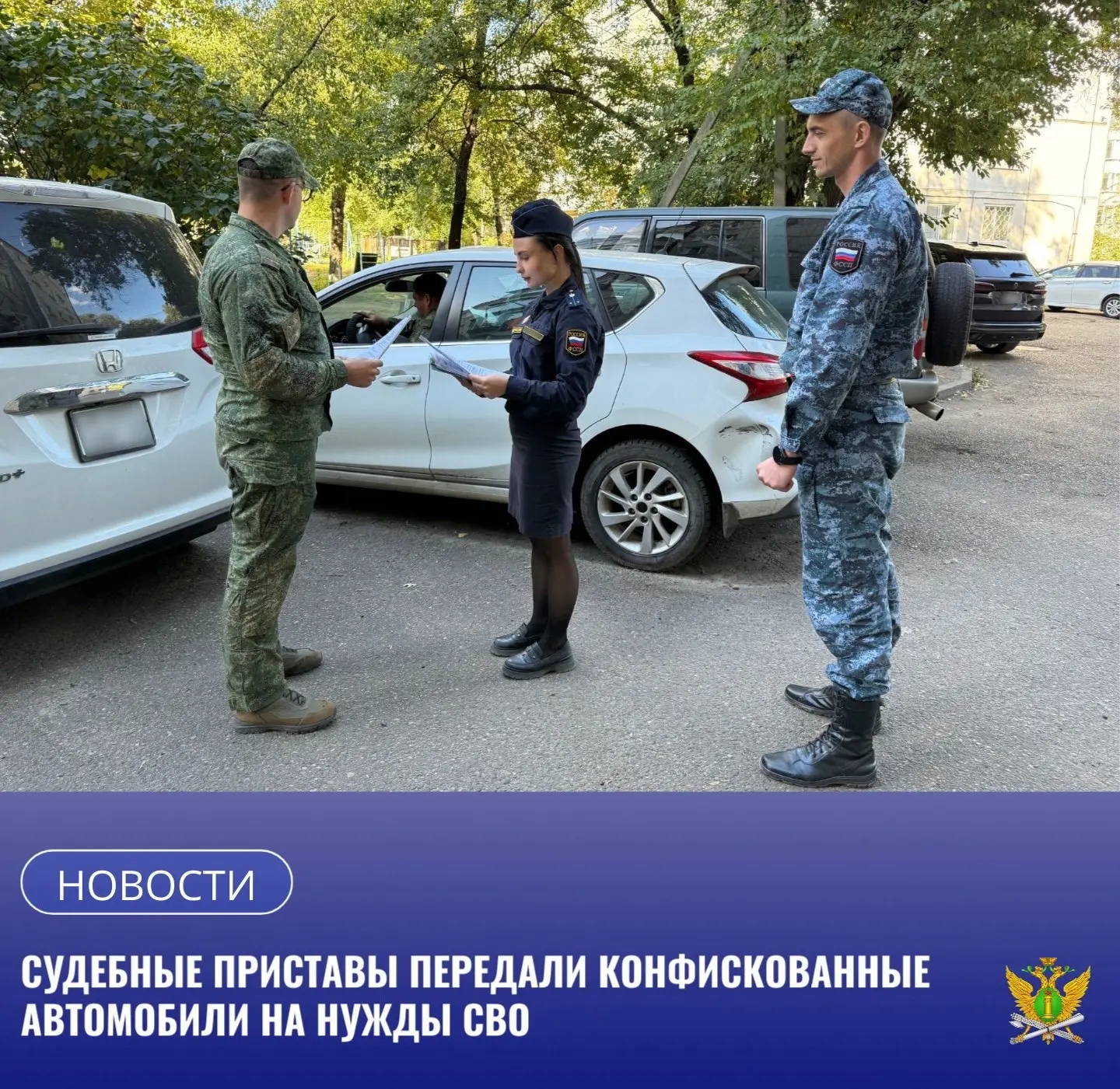 Четыре легковых автомобиля, конфискованных по решению суда в собственность государства,...