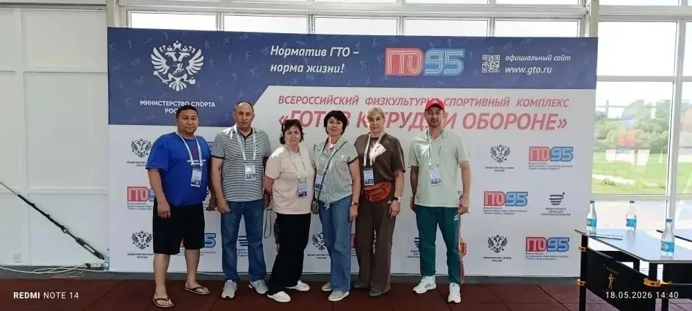 В период с 18 по 22 мая 2026 года учитель физической культуры ГБОУ СО «СОШ ГО ЗАТО Свет...