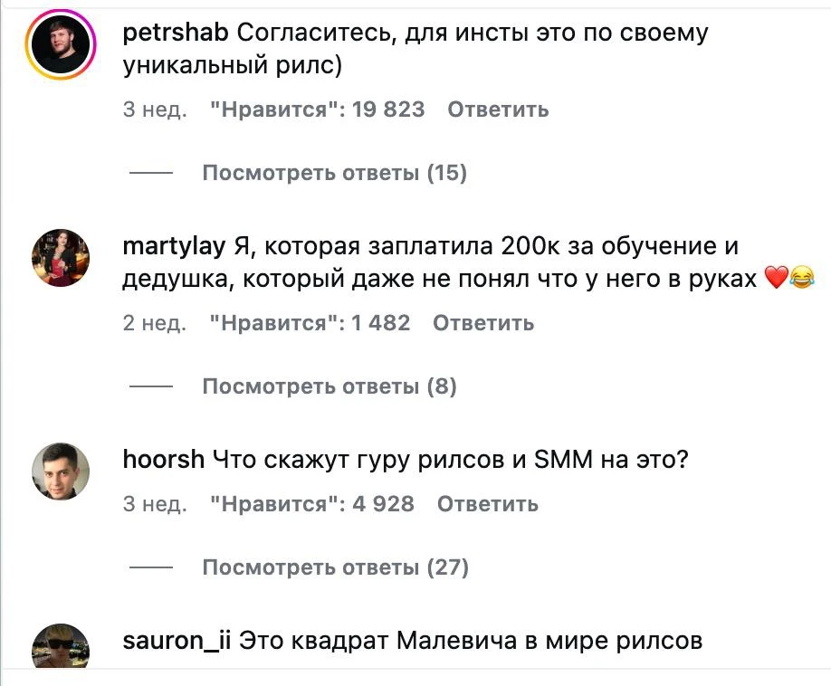 🥹 Пожилой мужчина случайно опубликовал в запрещённой соцсети видео, где он просто пыта...