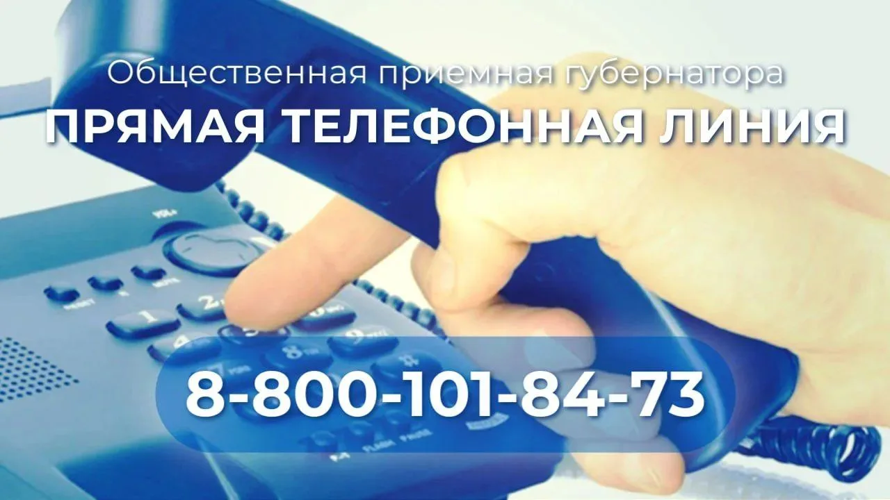 👨‍👩‍👧‍👦 Уважаемые жители Барабинского района!