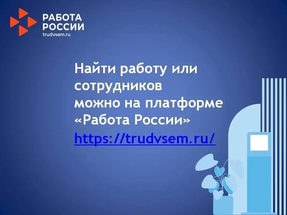 Традиционно по понедельникам о ситуации на рынке труда Вологодской области.   Уровень безработицы в 