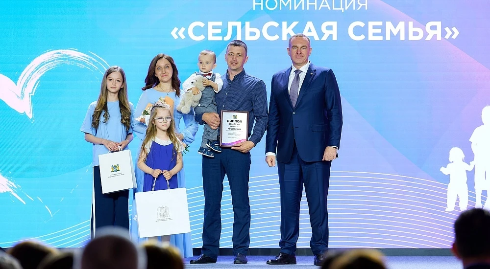 22 мая 2026 года состоялась торжественная церемония награждения победителей конкурса «Семья года Югр