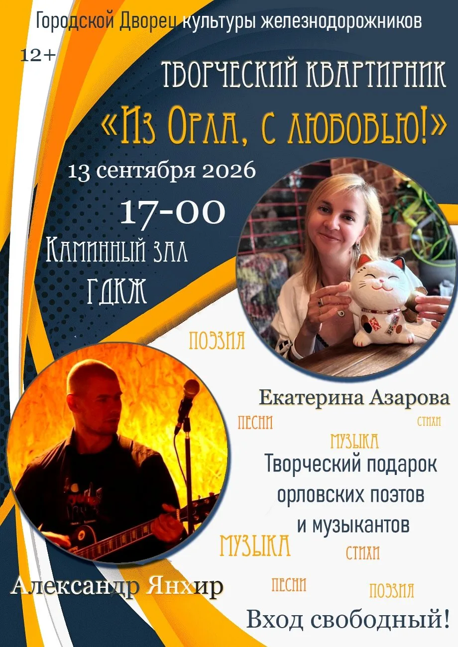 🎁РУБРИКА: АФИША🎁