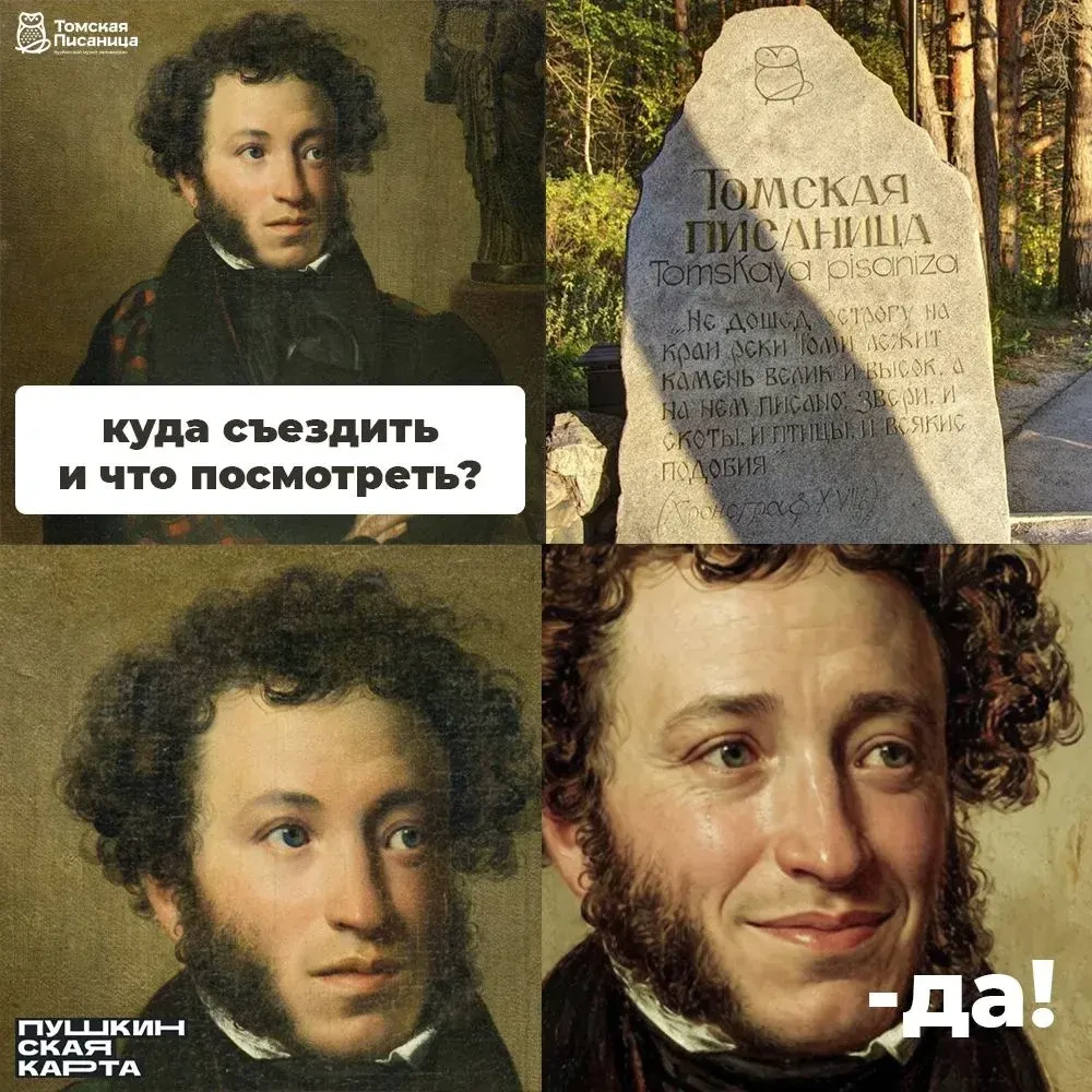 «Пушкинская» осень на пороге🍁