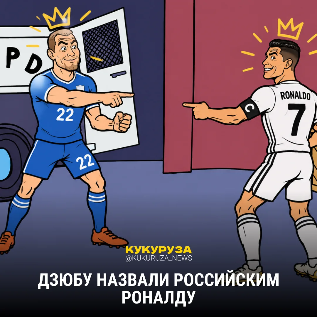 И тут нашлось импортозамещение 😁