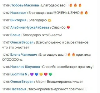 ❗️Самая опасная ловушка для женщин после 40 — фраза «у вас всё хорошо»

«Мария Владимировна, но мне 