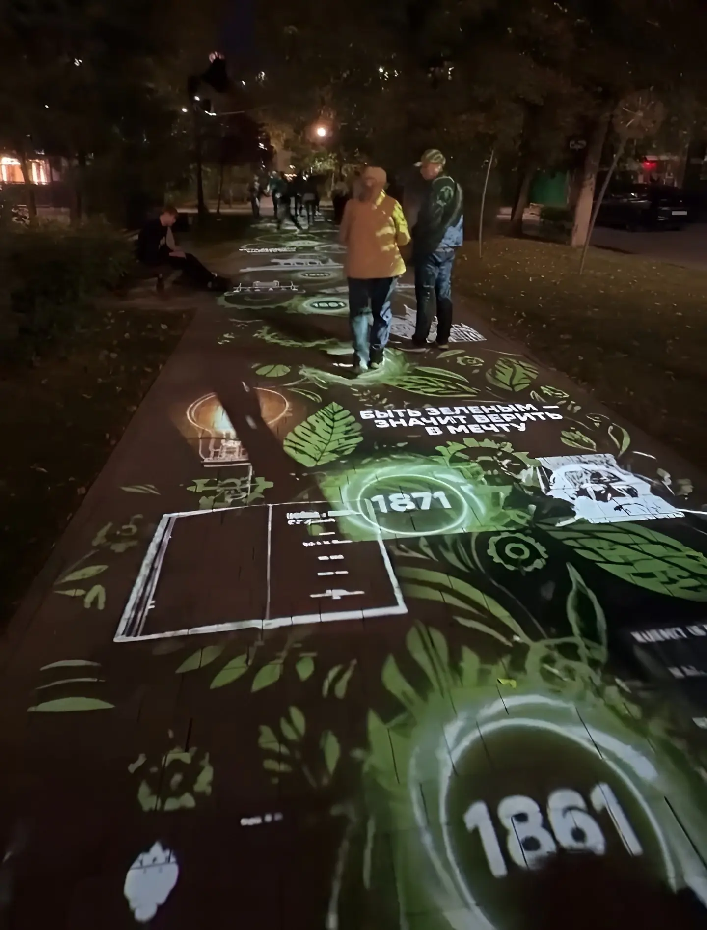 В Ростове на аллее Университетского переулка, 48/2а открылся бесплатный иммерсивный мар...