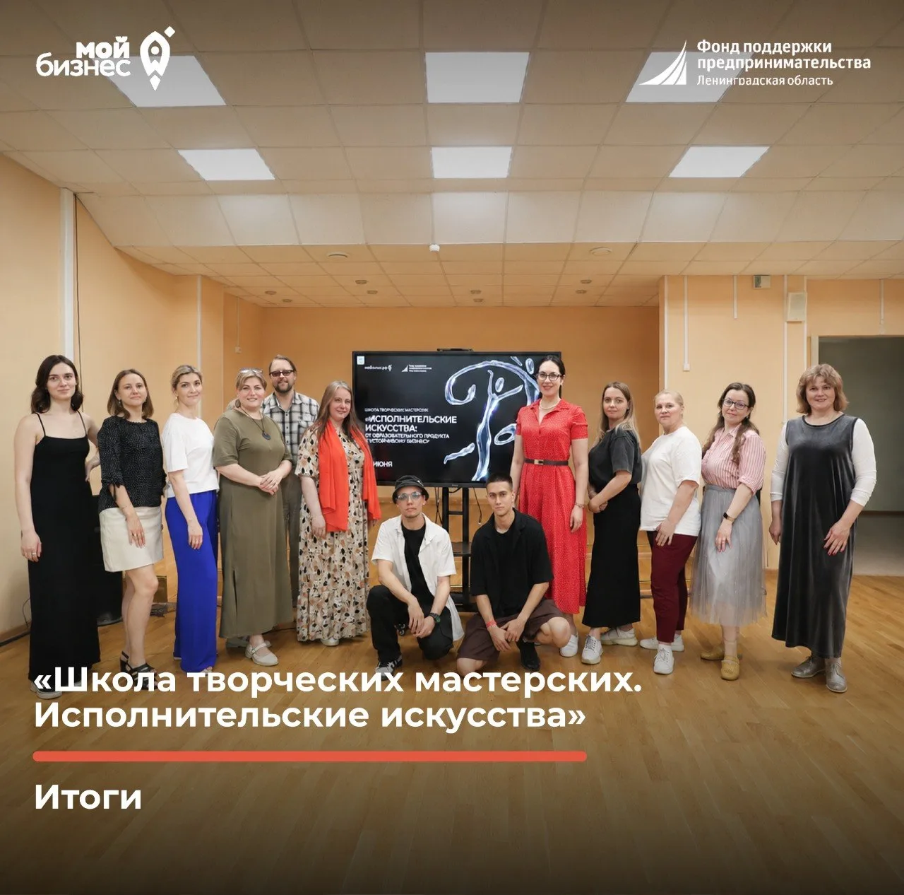 В Киришах состоялся мастер-класс «Исполнительские искусства: от образовательного продукта к устойчив